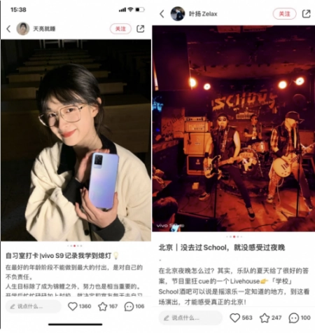 手机对年轻人而言，到底意味着什么？插图2